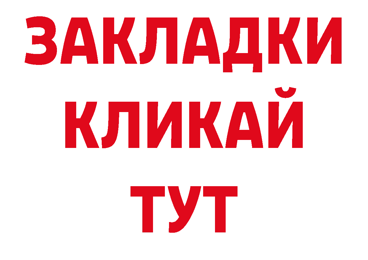 Кодеиновый сироп Lean напиток Lean (лин) зеркало сайты даркнета mega Богородск