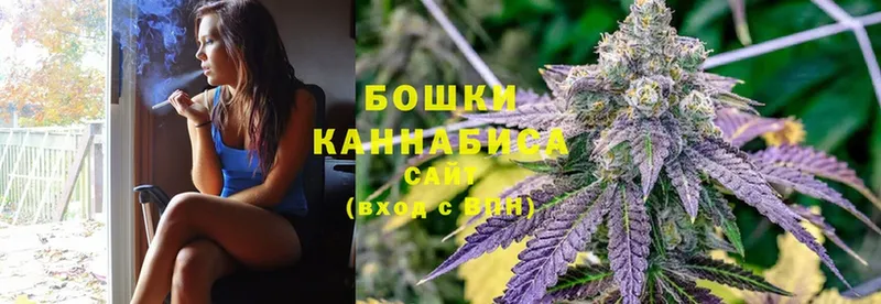 Каннабис Ganja  МЕГА зеркало  Богородск 